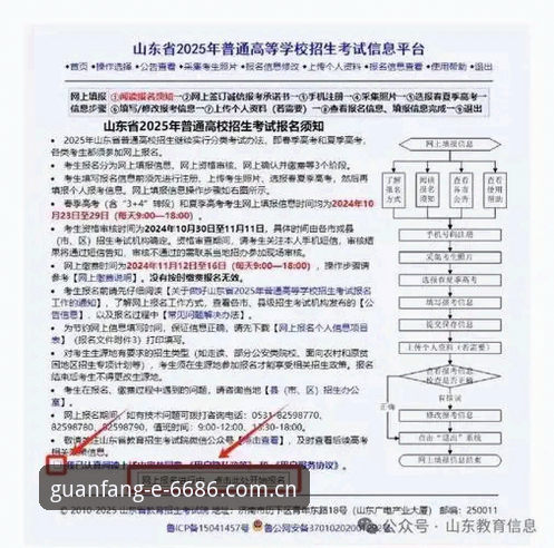 6686体育平台官网注册2026最新版本操作教程